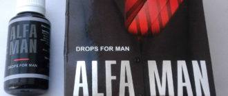 Лекарственный препарат Alfa Man